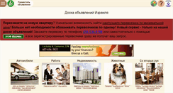 Desktop Screenshot of lemhira.com